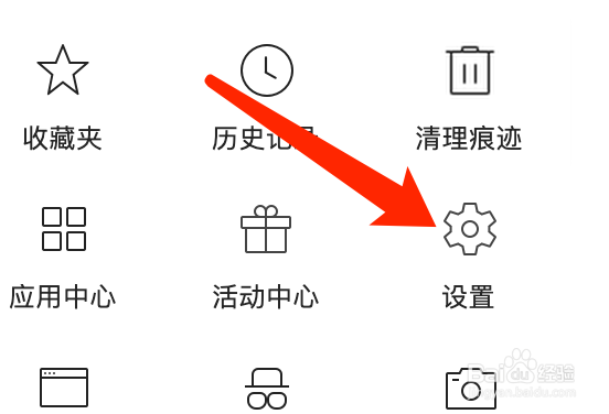 Mac版360极速浏览器如何设置主页地址？