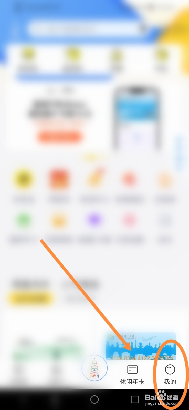 智慧苏州怎么联系在线客服