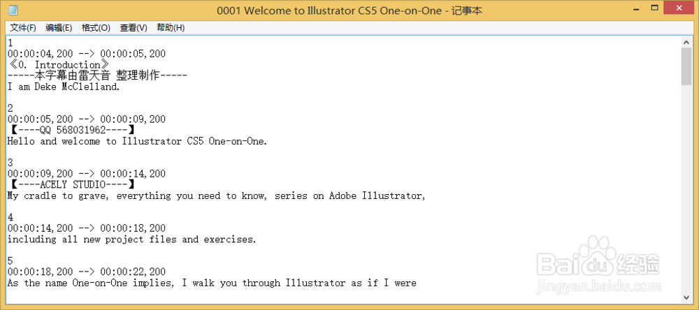 如何编写srt或txt格式字幕