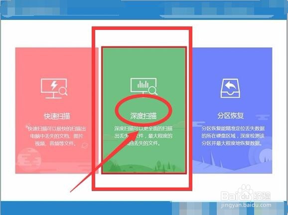 SD卡受损最简单的修复方法