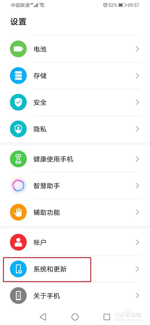 华为手机输入法怎么开启云输入