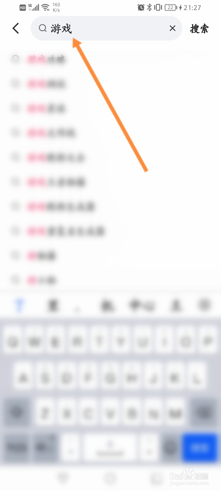 快手小游戏怎么没了