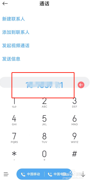 大麦APP的客服电话如何查到