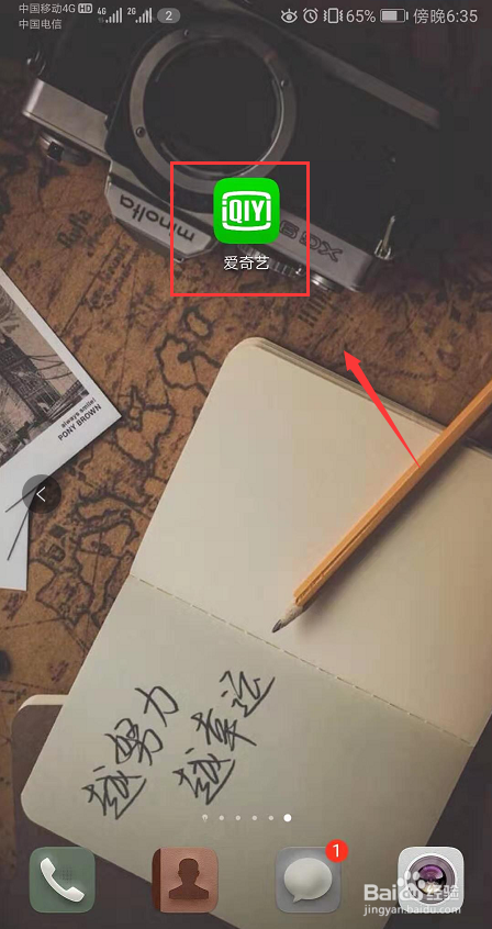 怎么用华为手机边看视频边游戏