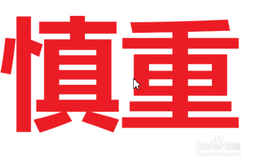 当有多余的钱不急用存进银行,存多久比较划算