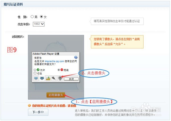 英雄杀怎样上传动漫秀
