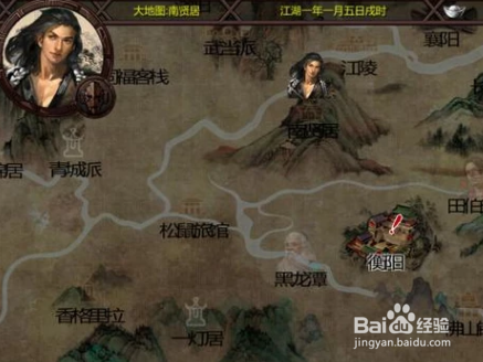 金庸群侠传x开局练级攻略