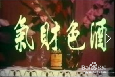 如何做一个长寿之人？