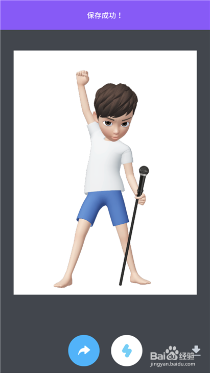 如何用zepeto在抖音上打造自己的3D形象