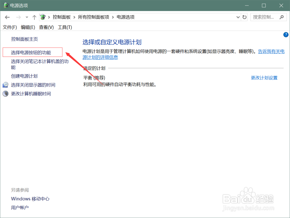 Win10更新后开机变得很慢怎么办？