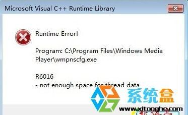 Win764位弹出runtime Error R6016的解决方法 百度经验