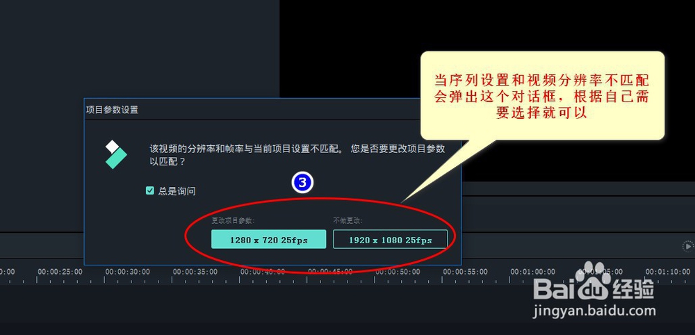 如何在神剪手编辑器中缩放画面