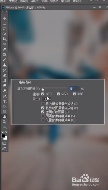 如何用PS为照片添加拍立得效果