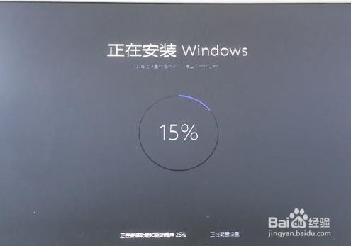 Windows 10安装卡死或黑屏导致无法启动
