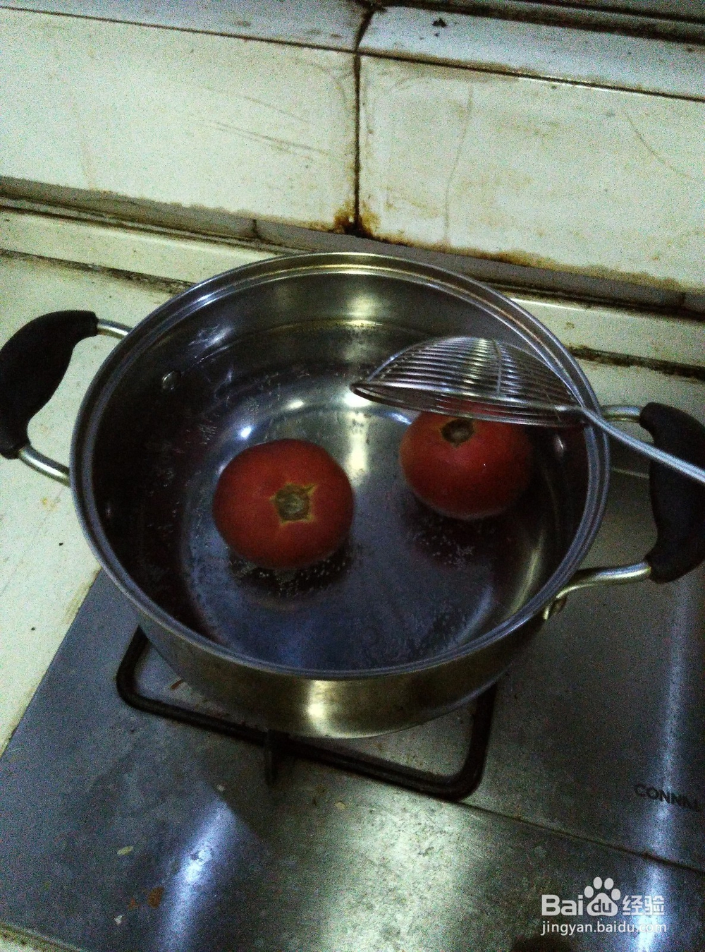 西红柿如何去皮