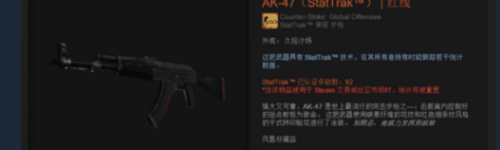 Csgo计数器怎么买 百度经验