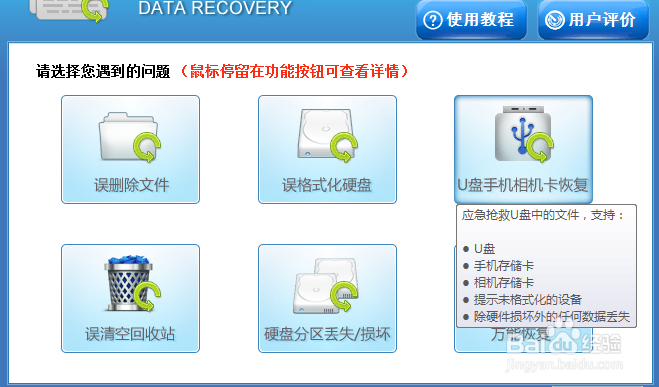 小米手机短信删除了怎么恢复