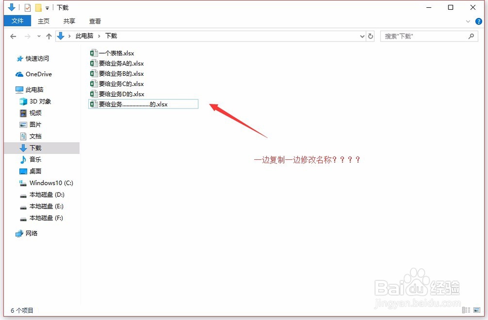 批量创建Excel模板文件的方法