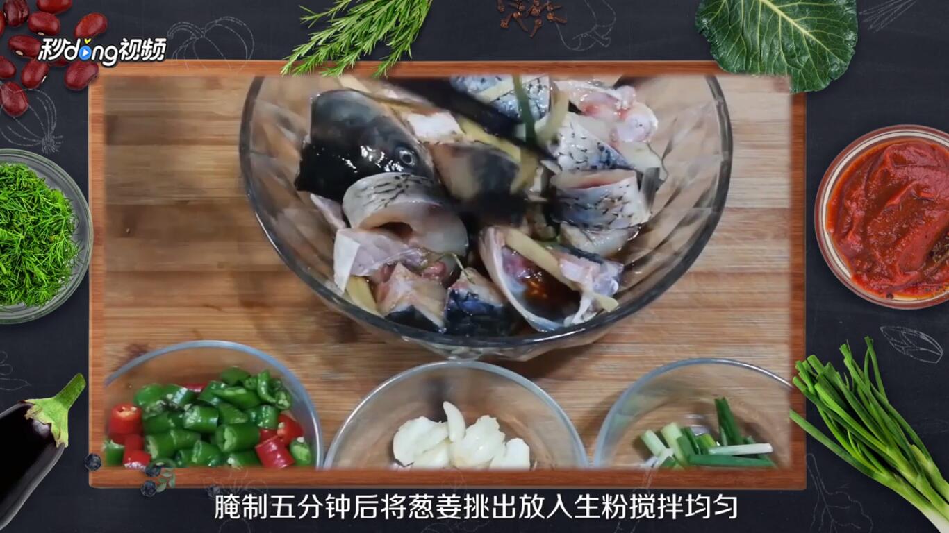 鱼块怎么做好吃