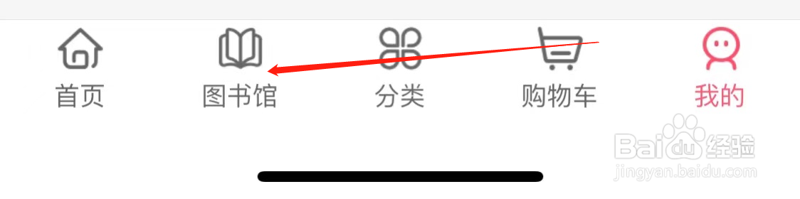 凯叔讲故事找到儿童绘本