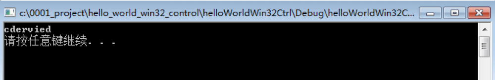 教你怎样使用dynamic cast类型转换