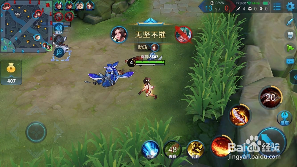 王者荣耀不知火舞怎么上分