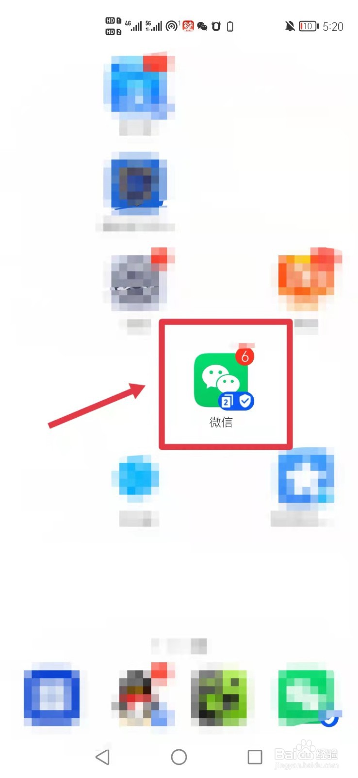 微信怎么折叠群聊