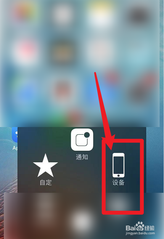 苹果手机明明在充电却减少