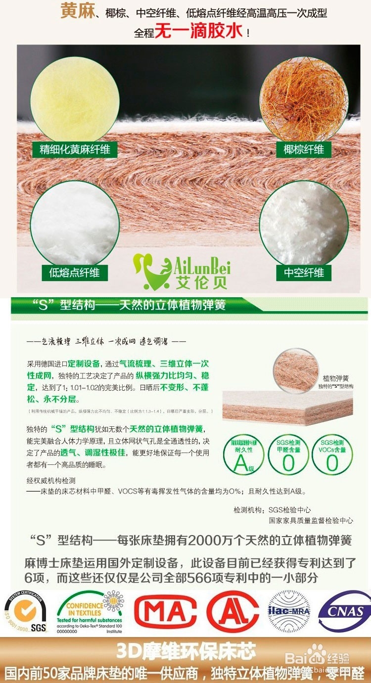 婴儿床垫软硬