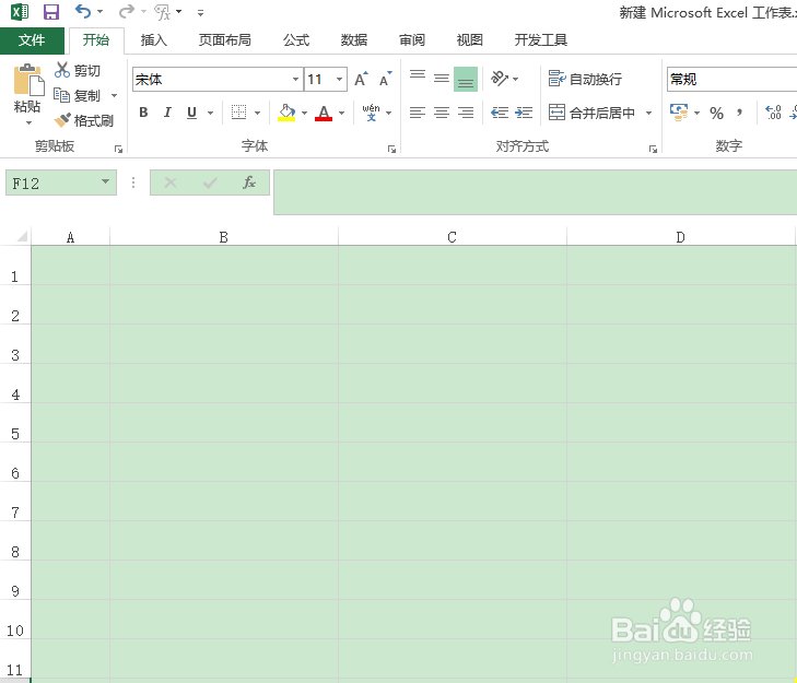 怎么在excel中插入准备好的图片到指定的位置
