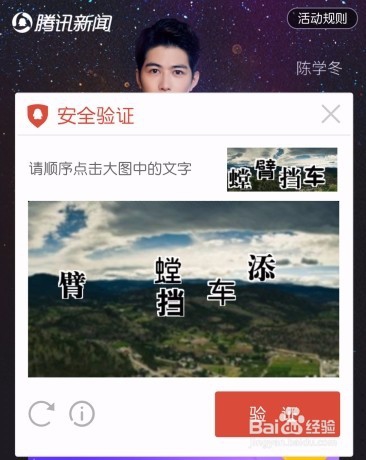 维密大秀领红包方法