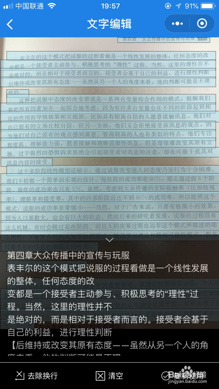 可以自制听书音频的软件