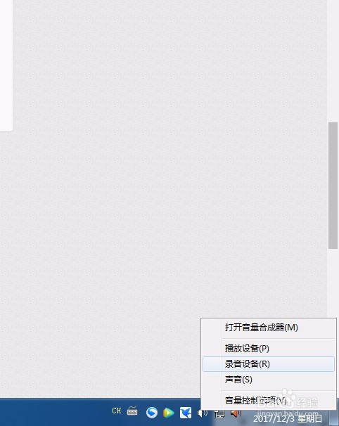 怎么把几首歌合成一首