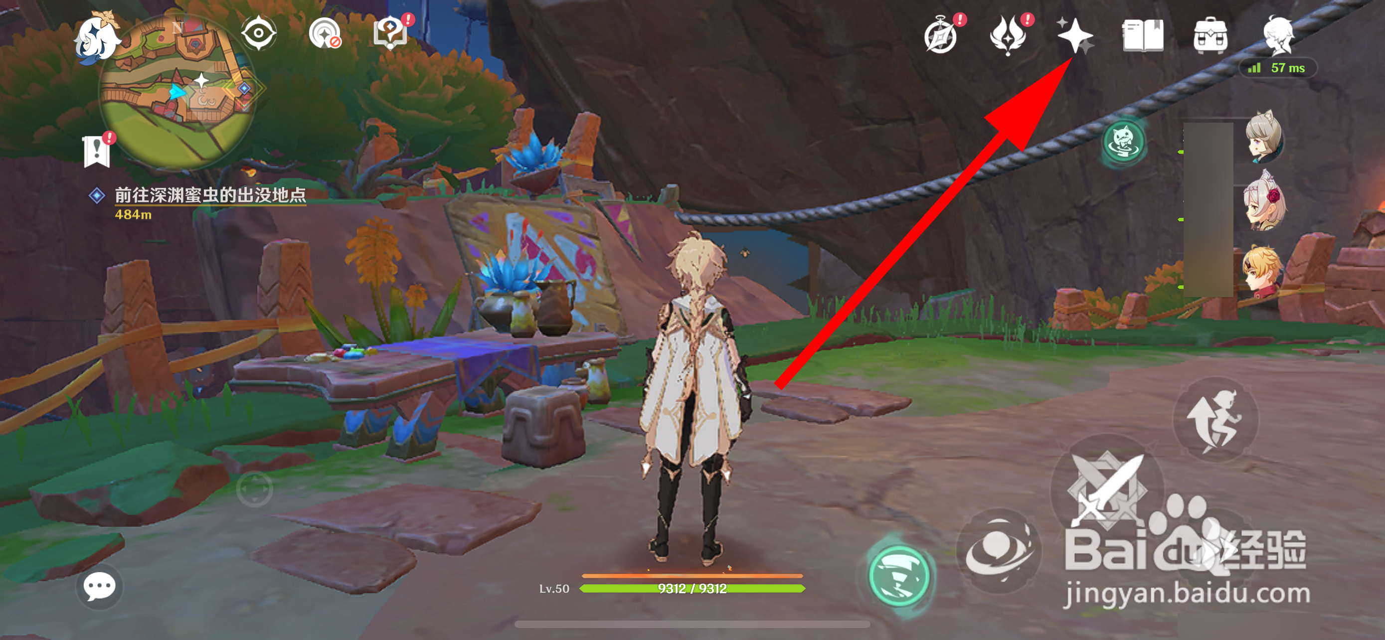 原神如何抽取希诺宁