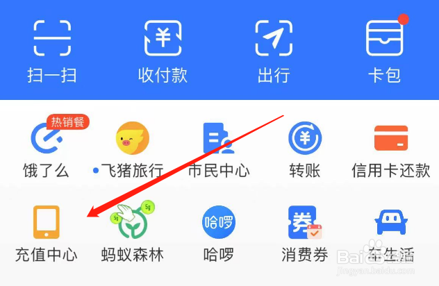 话费余额查询电话号码