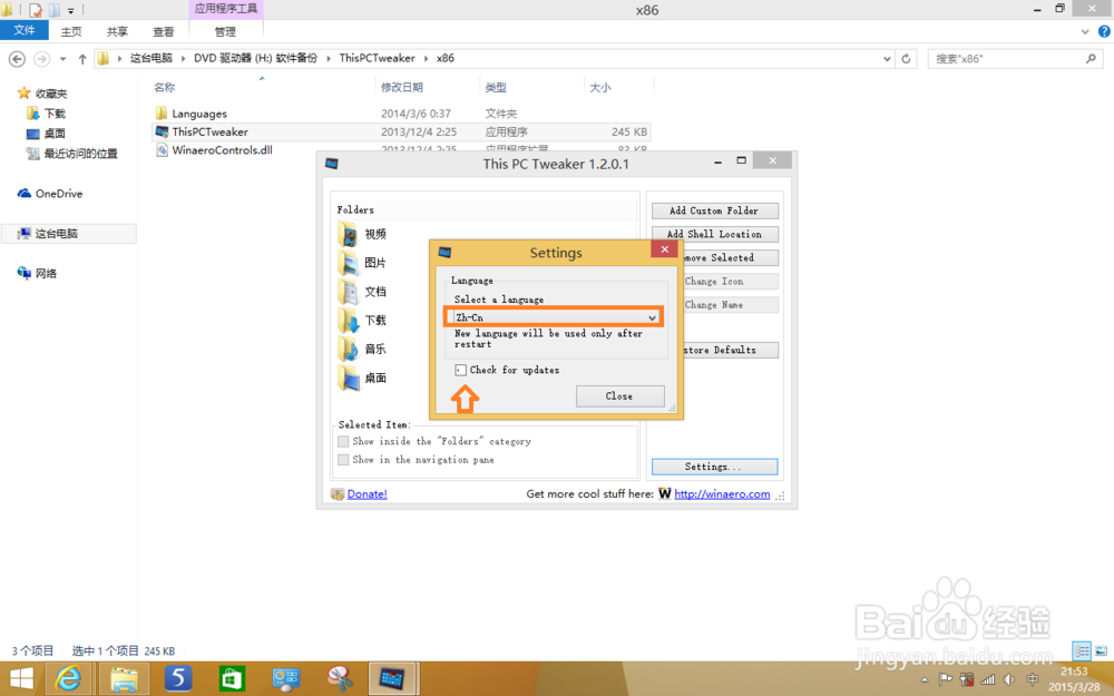 win8新手指南系列：第10篇-“库”与“文件夹”