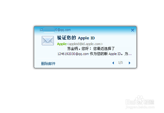 如何注册一个不绑定银行卡的apple id