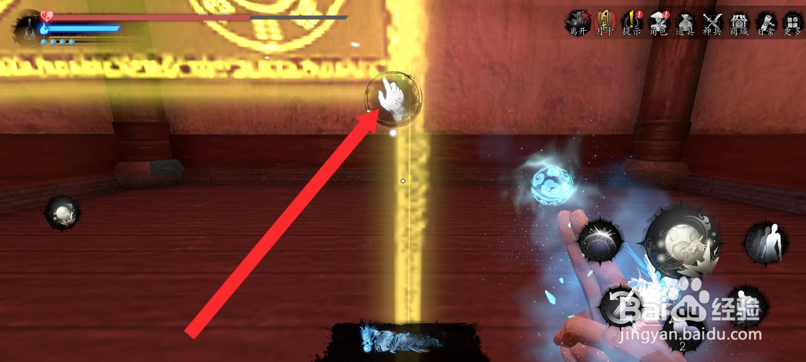 捕盗行纪如何通关锁妖塔7层