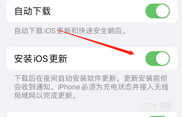 苹果更新不了系统