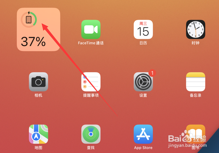 ipad温度异常暂停充电怎么弄
