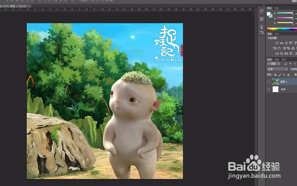 微信朋友圈九宫格照片如何制作？