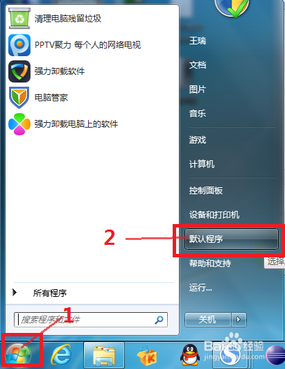 打开方式Word(Excel、PowerPoint) Component