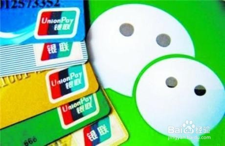微信手续费那些可以免费