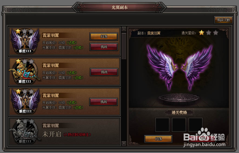 裁决战歌游戏攻略