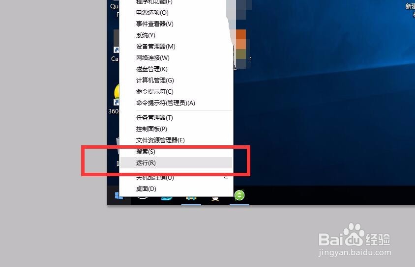 win10怎么更改账户名称 win10更改账户名称