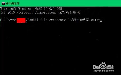 Win10如何新建超大文件