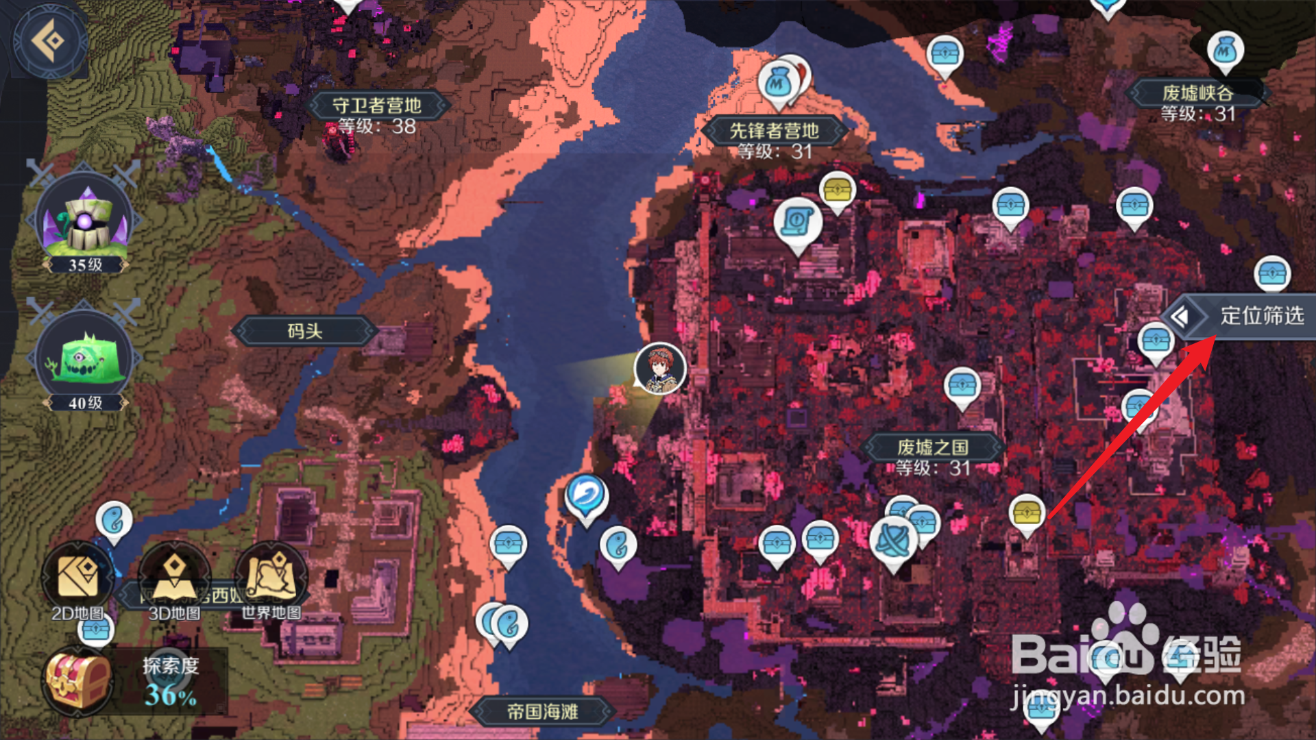 怎么搜hm位置