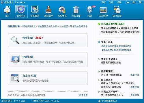 stop:c000021a unknown hard error怎么修复