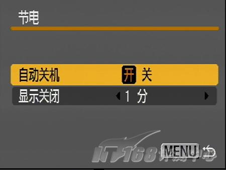 怎样给数码相机省电