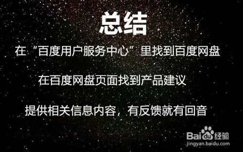 百度收录信息所需时间令人困惑，其影响究竟有多大？